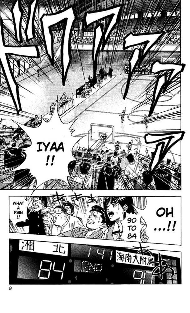 Slam Dunk Chapter 126 7